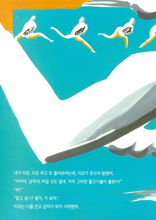 여자, 남자 할 일이 따로 정해져 있을까요?