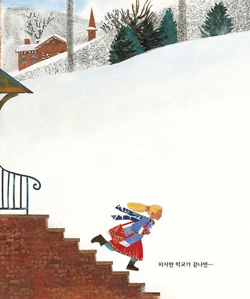 여자도 달릴 수 있어!