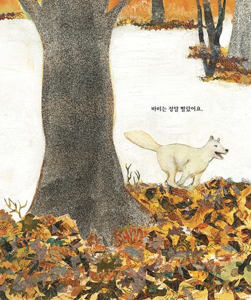 여자도 달릴 수 있어!