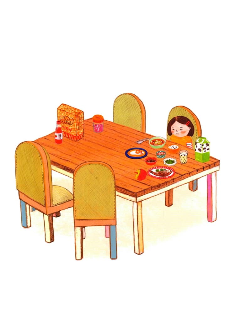 대단한 밥