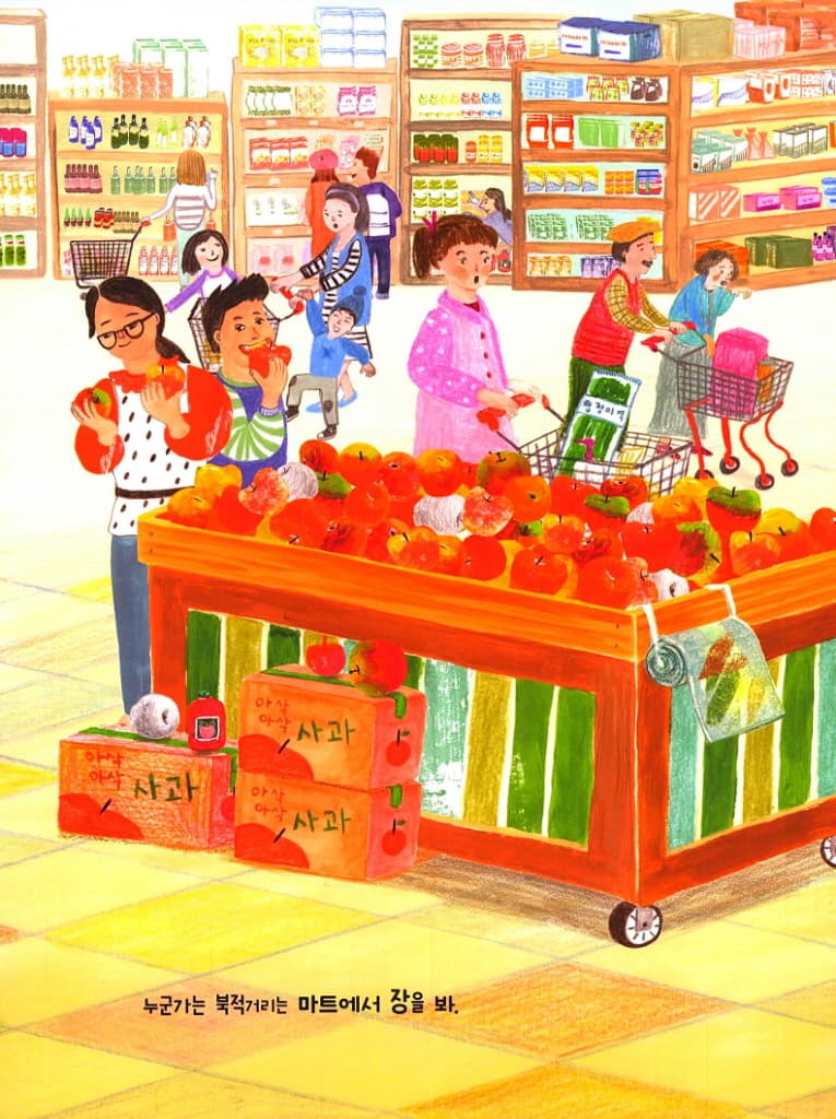 대단한 밥