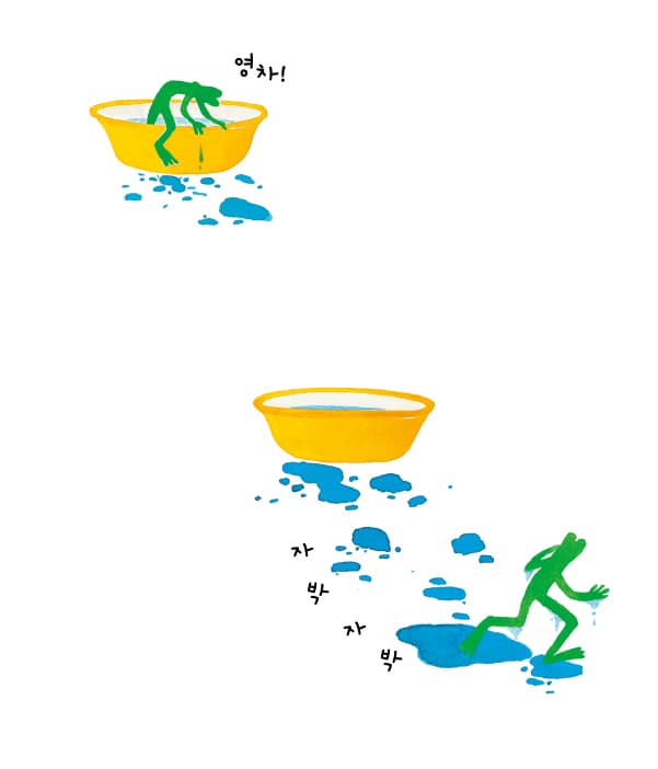 열이 난 밤에