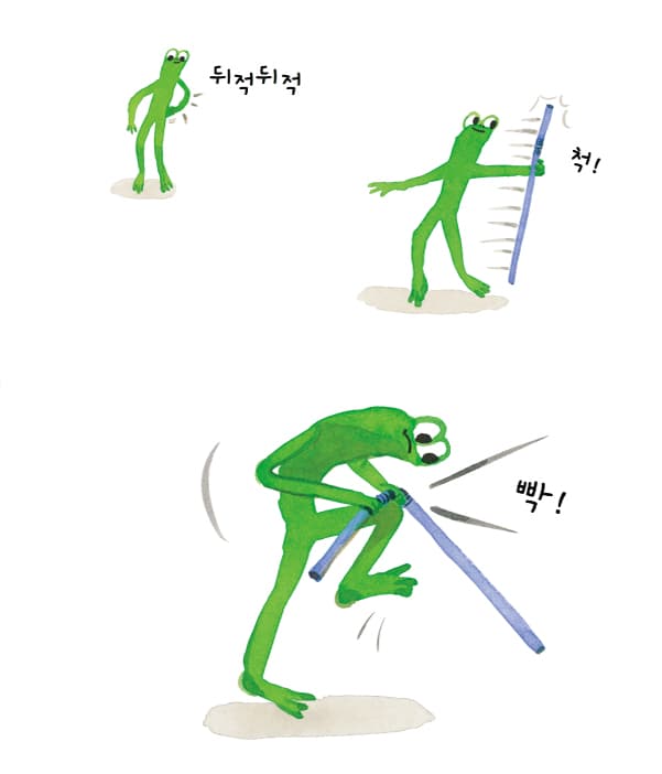 열이 난 밤에