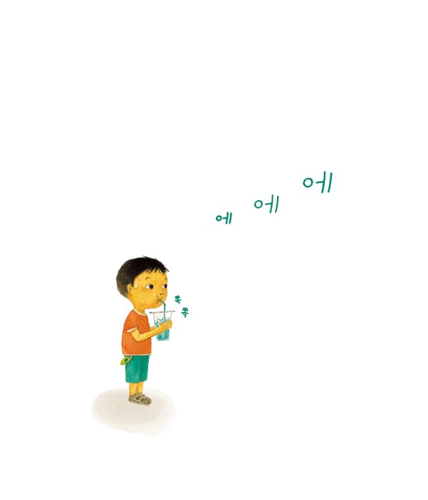 열이 난 밤에