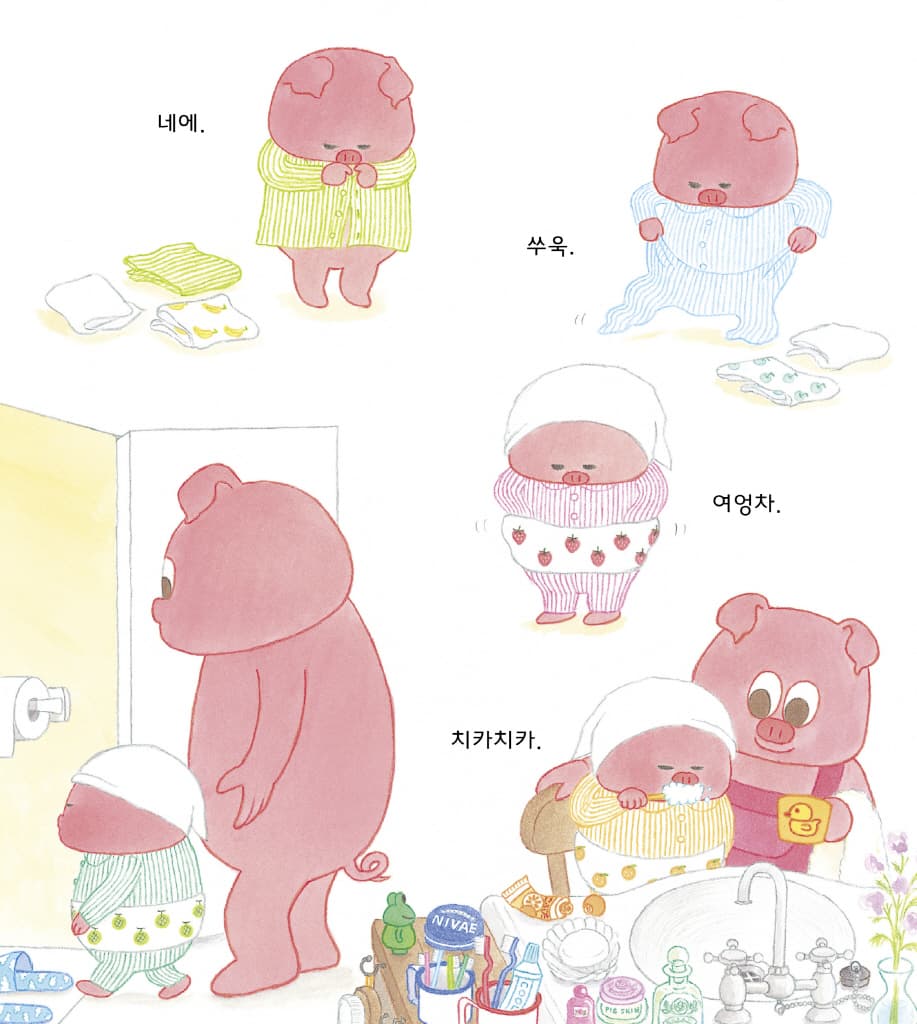 오늘 밤에는 어떤 꿈을 꿀까?