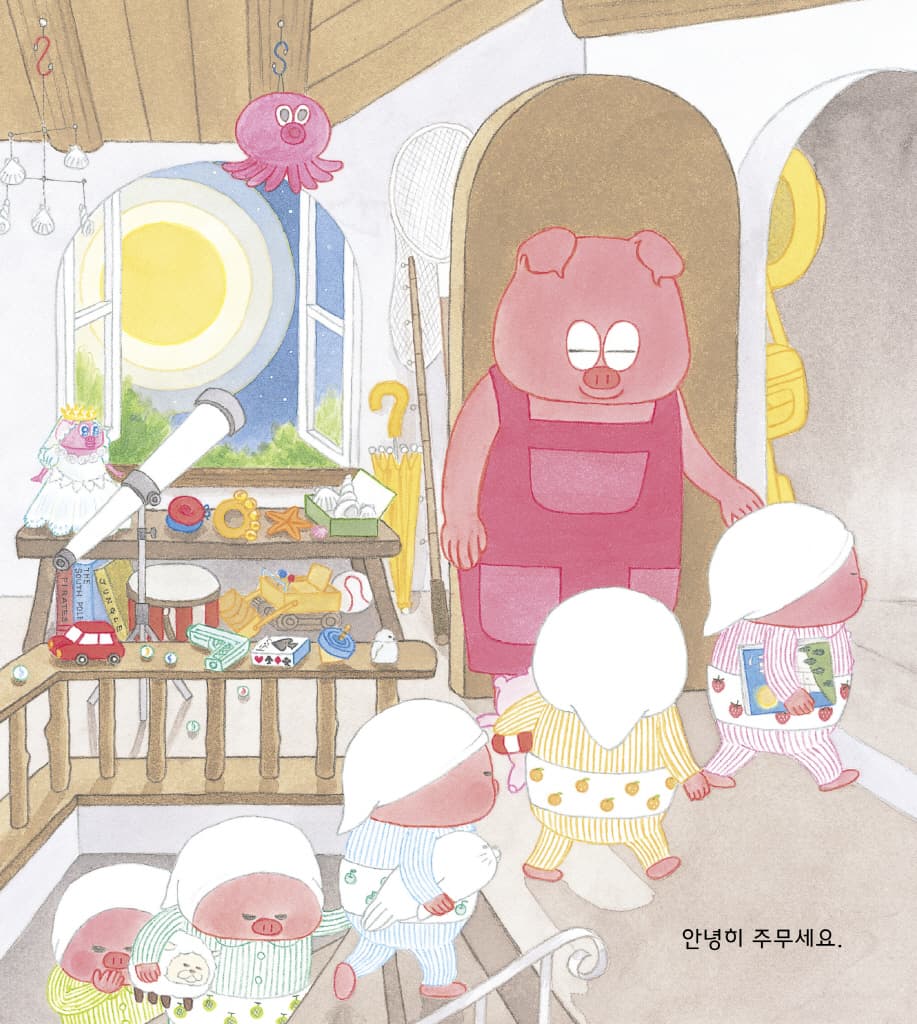 오늘 밤에는 어떤 꿈을 꿀까?