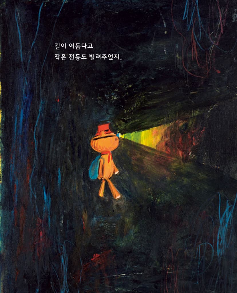 오늘도 재미있게 놀았습니다
