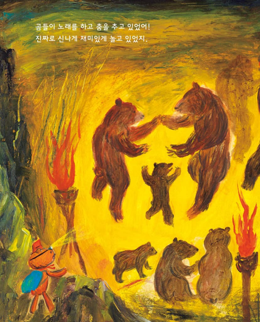오늘도 재미있게 놀았습니다