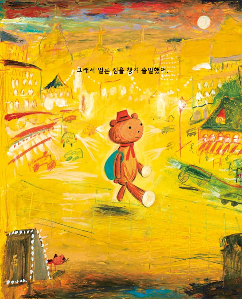 오늘도 재미있게 놀았습니다