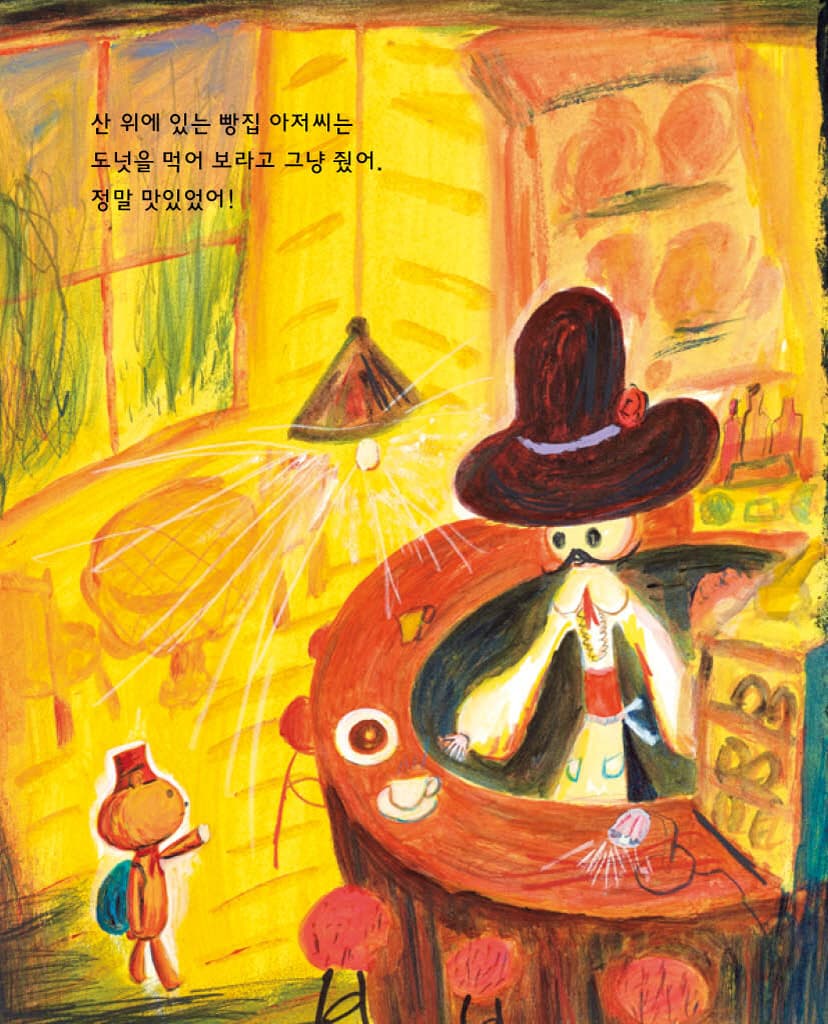오늘도 재미있게 놀았습니다