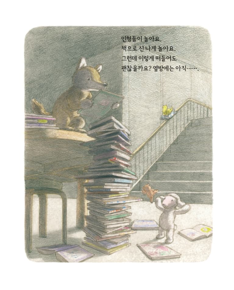 도서관에서 만나요