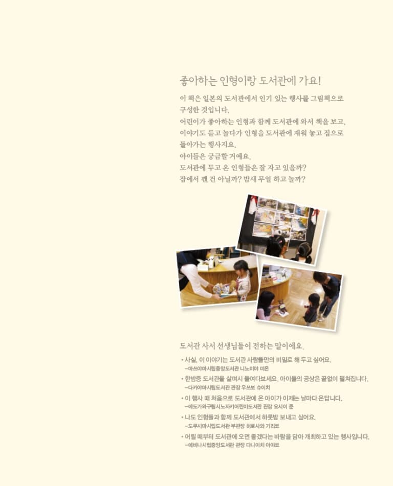 도서관에서 만나요