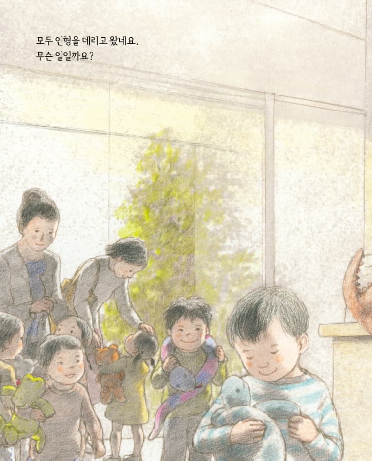 도서관에서 만나요