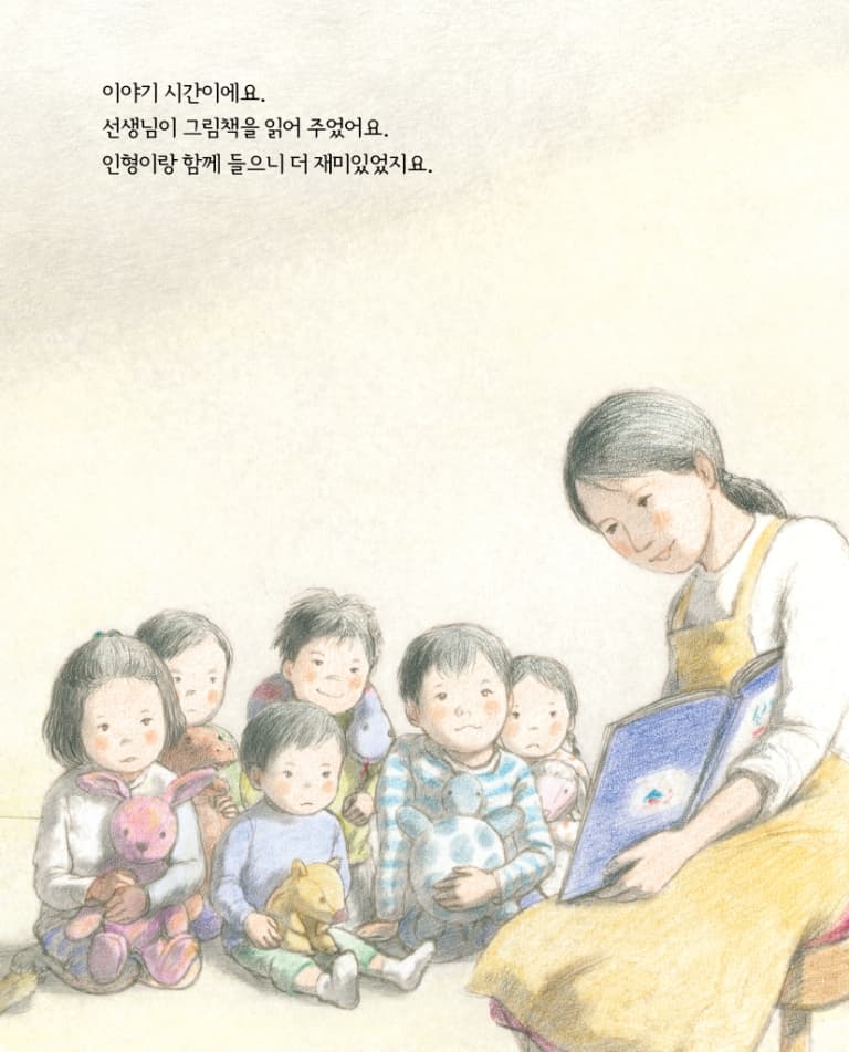 도서관에서 만나요