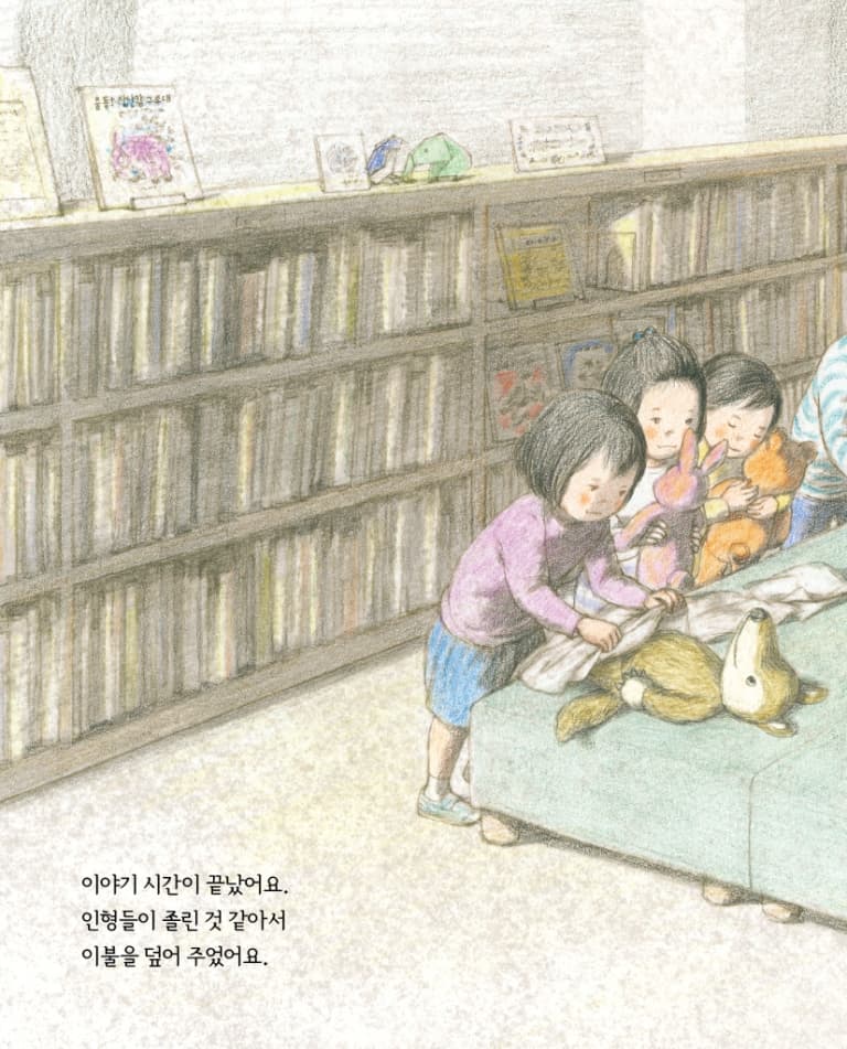 도서관에서 만나요