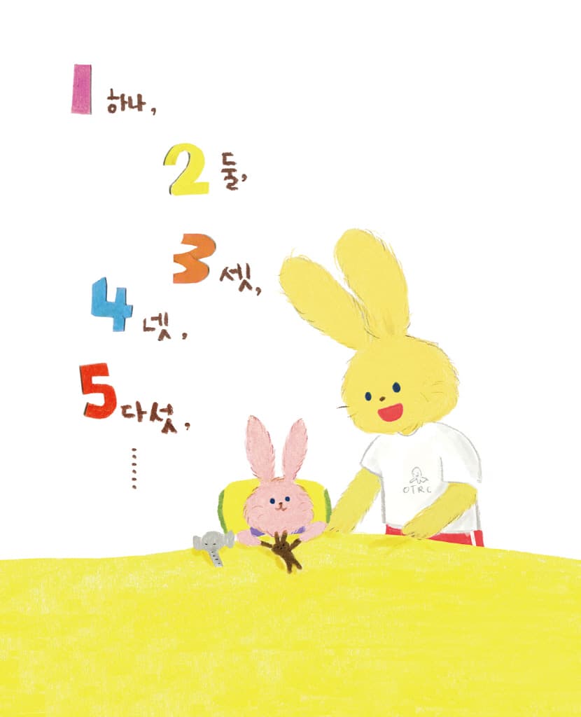 오늘은 진짜 진짜 혼자 잘 거야