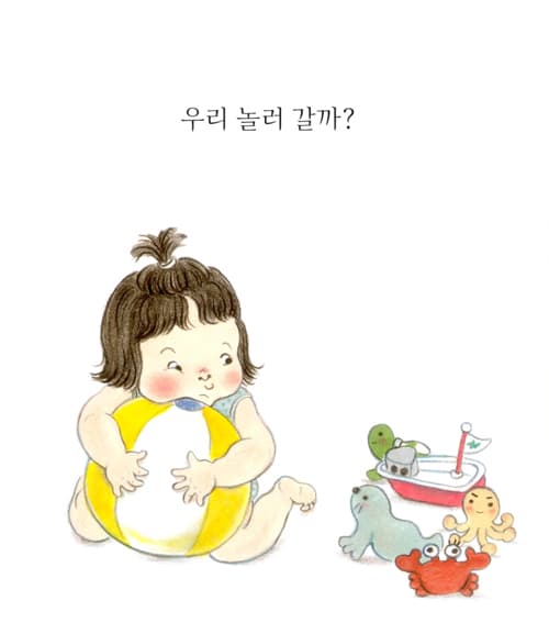 동그란 바다