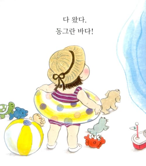 동그란 바다