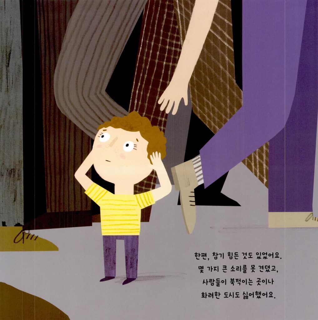 동물학자 템플 그래딘