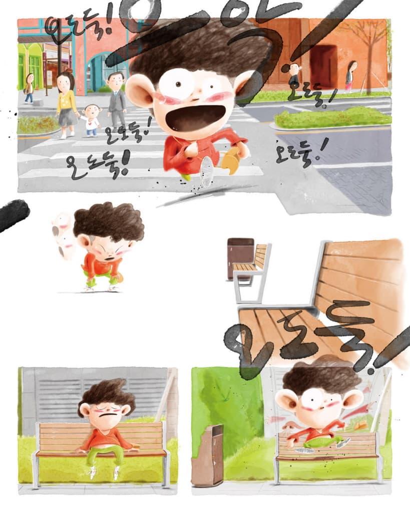 오싹오싹 편의점