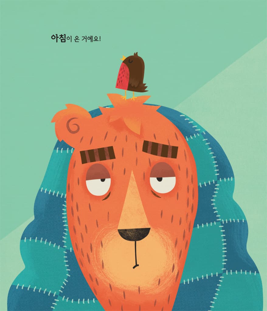 겨울잠을 자야 하는데