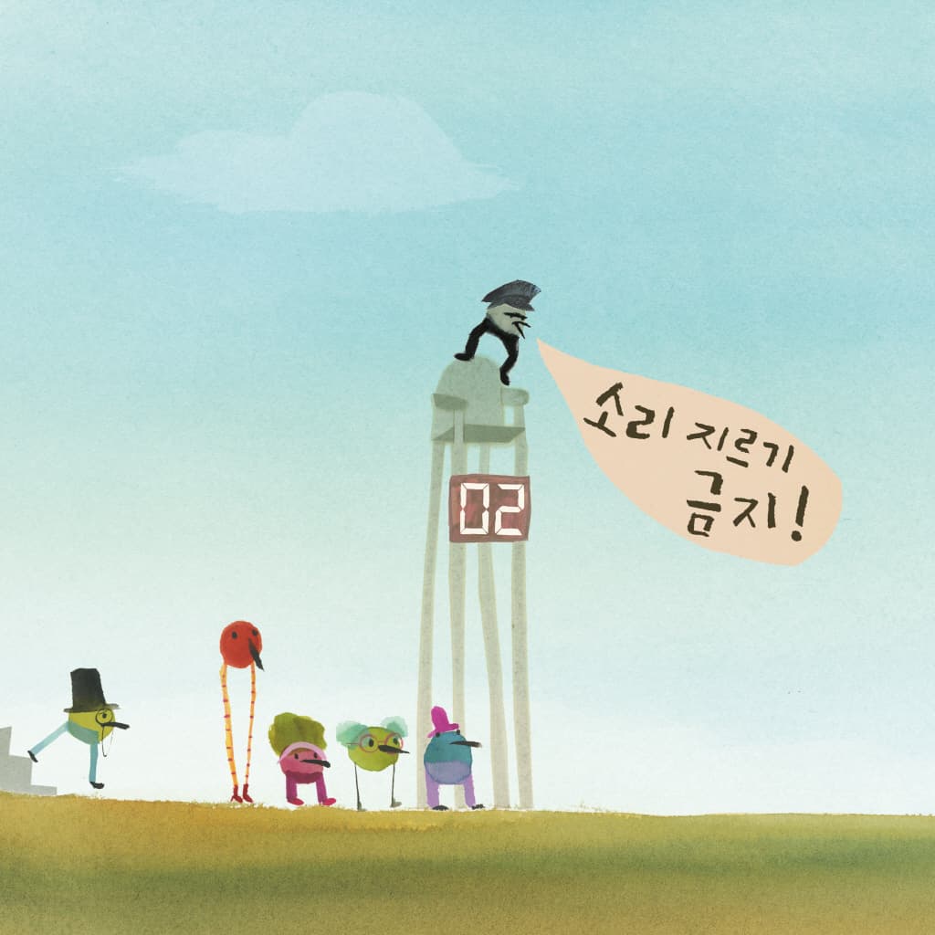 두 마리 당장 빠져!