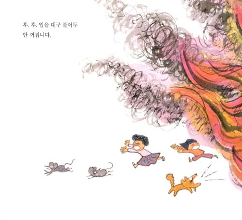 오줌싸개 시간표