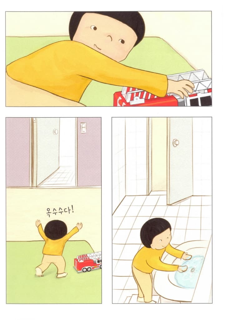 옥수수 대탈출