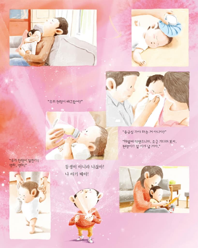두근두근 편의점