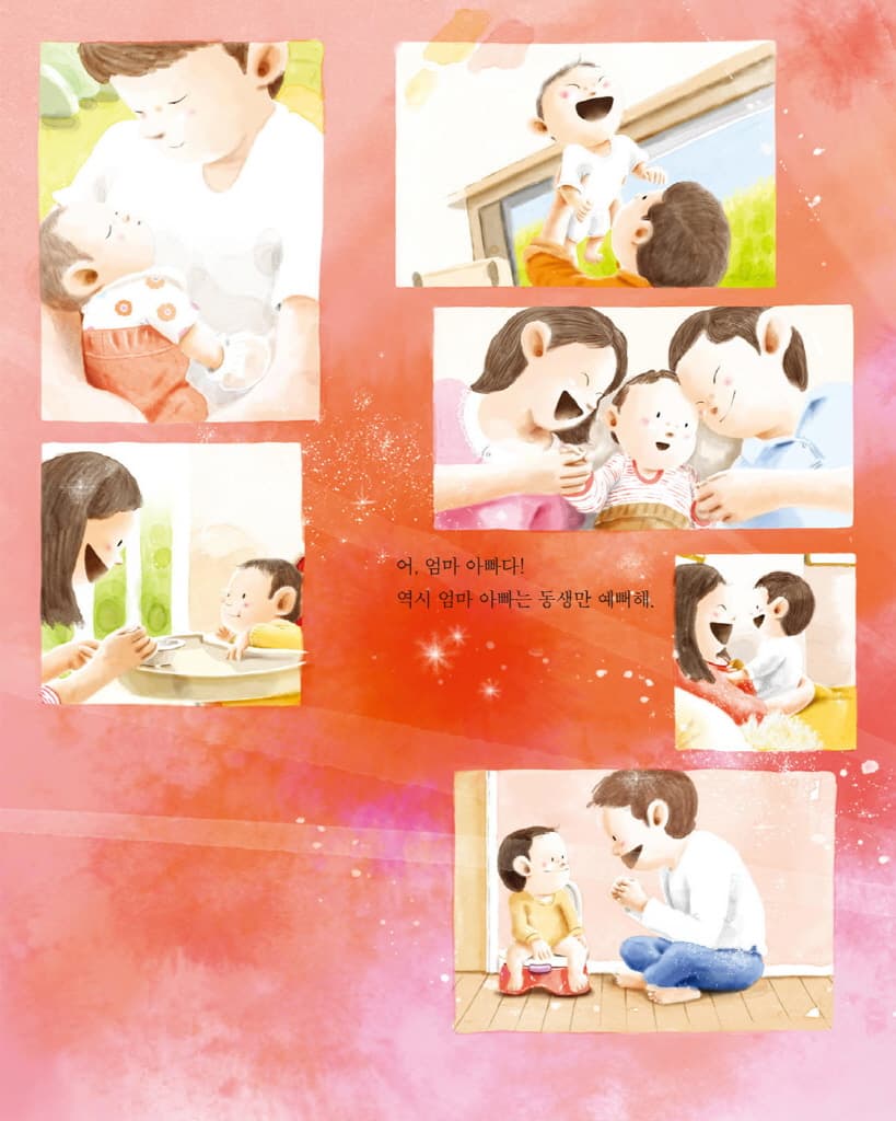 두근두근 편의점