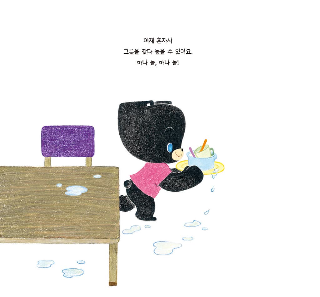 고고미는 고고미