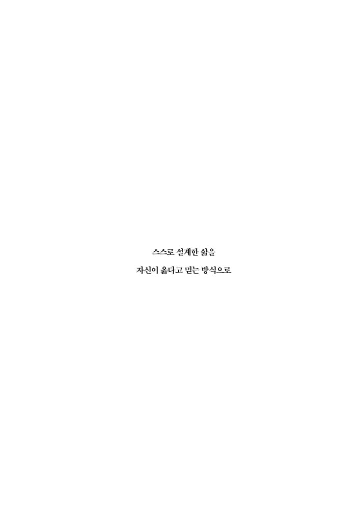 둥지 아파트 이사 대작전