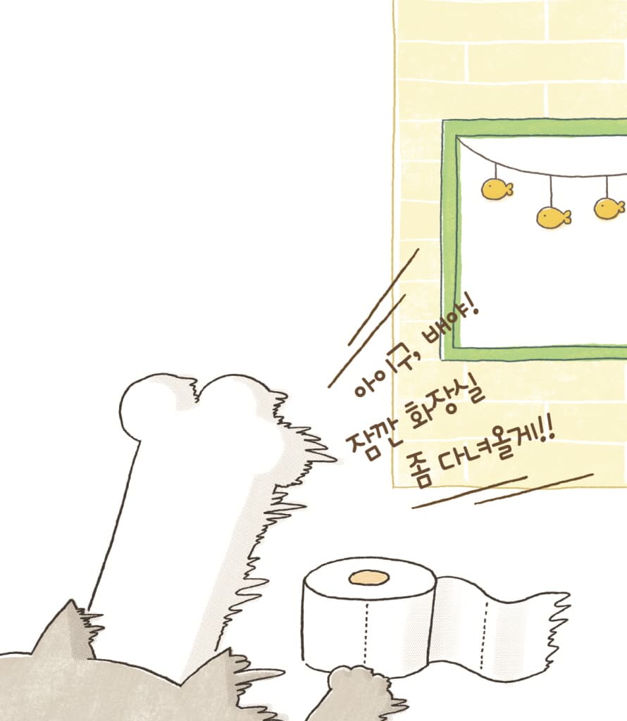 완벽한 계란 후라이 주세요