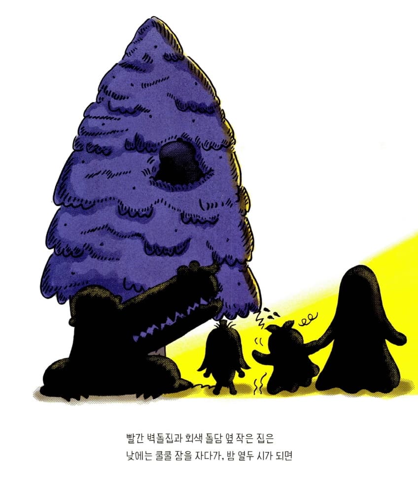 드라랄라 치과