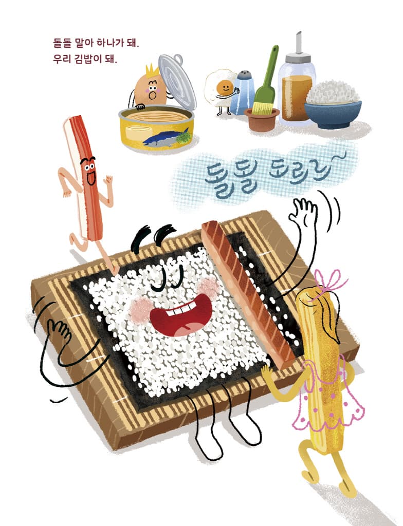 들어와 들어와