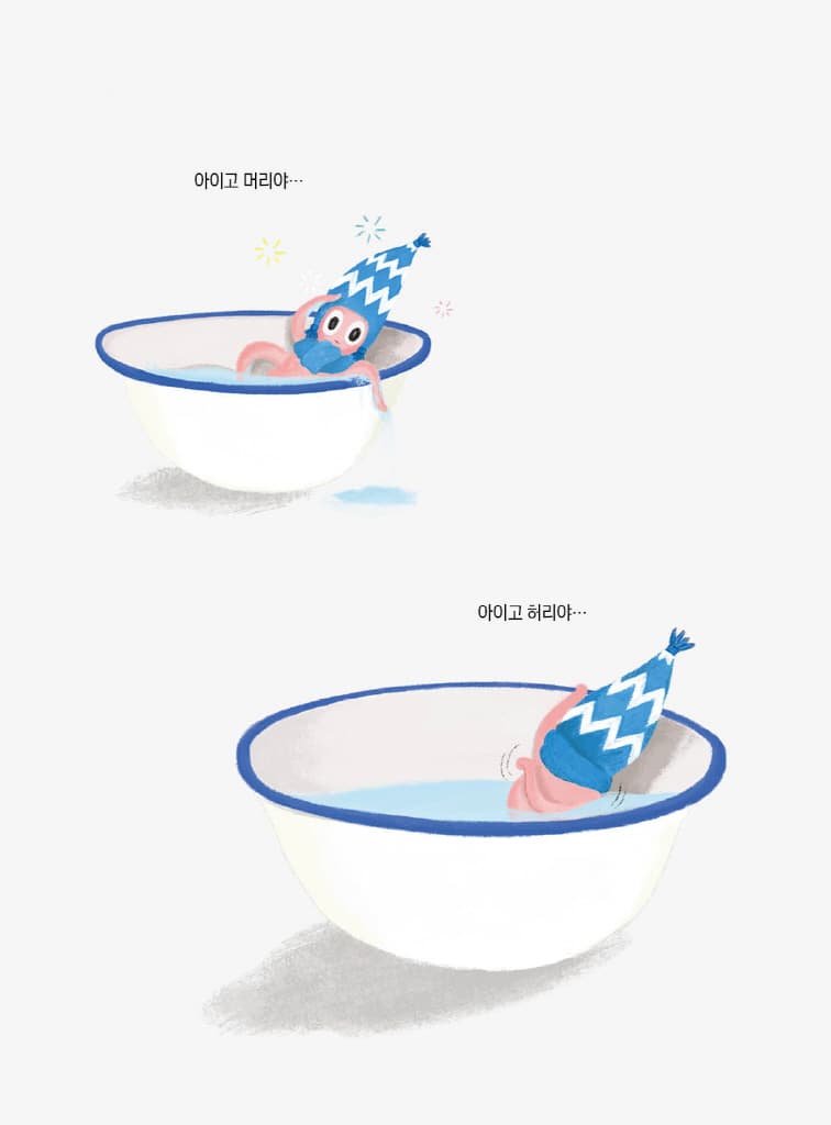 딩동