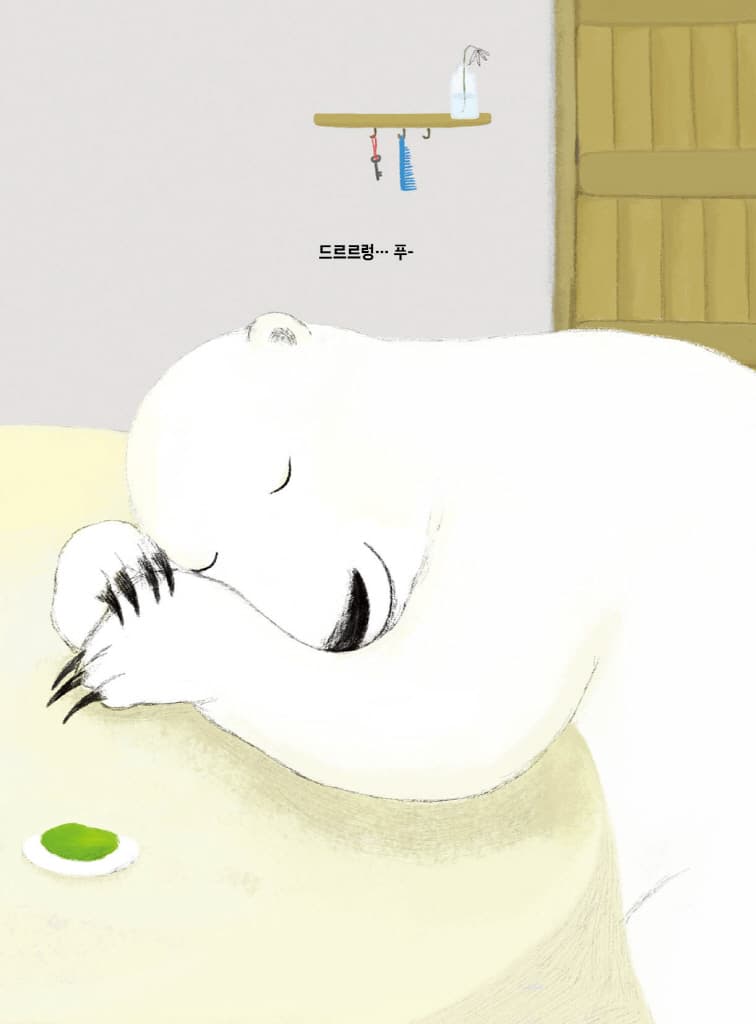 딩동