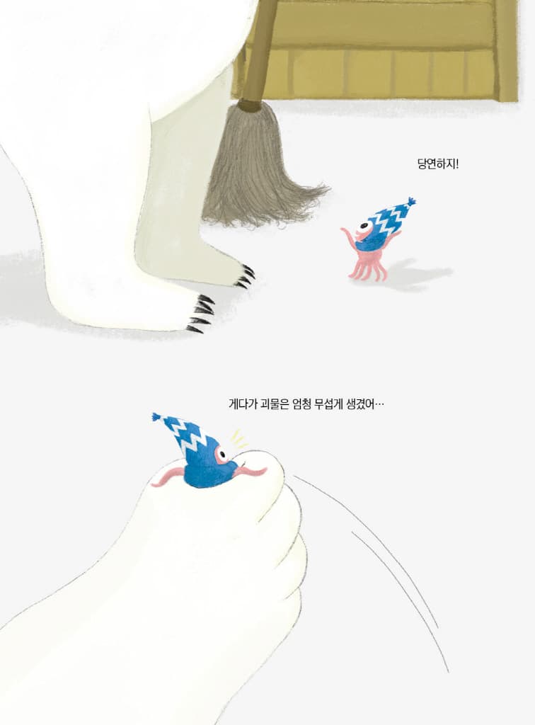 딩동