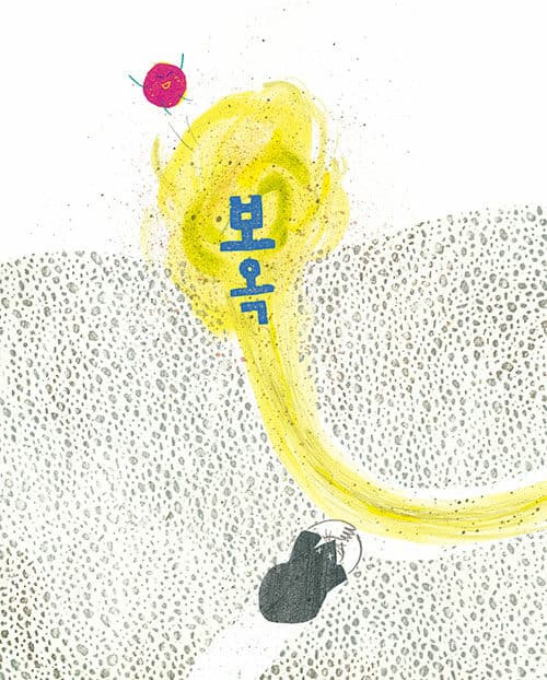 고구마유