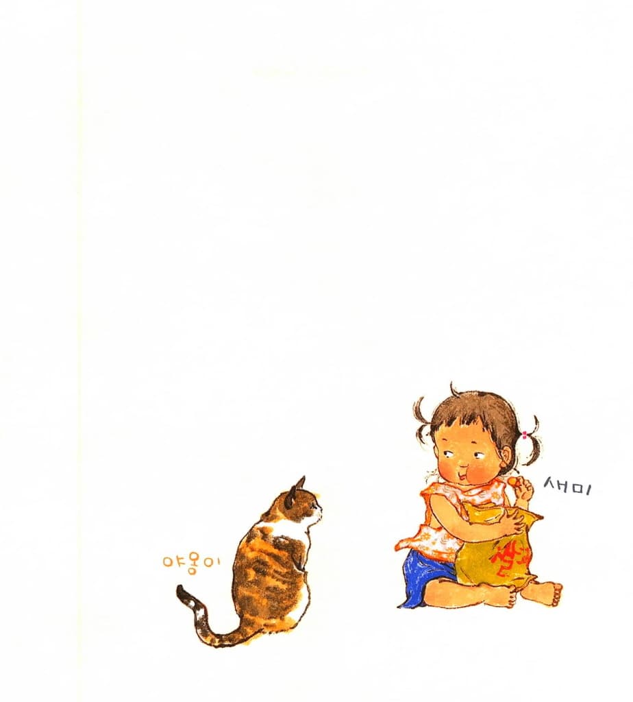 따라 하지 마!