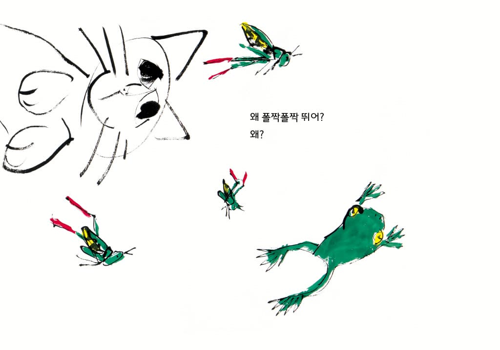 왜 좋은 걸까?