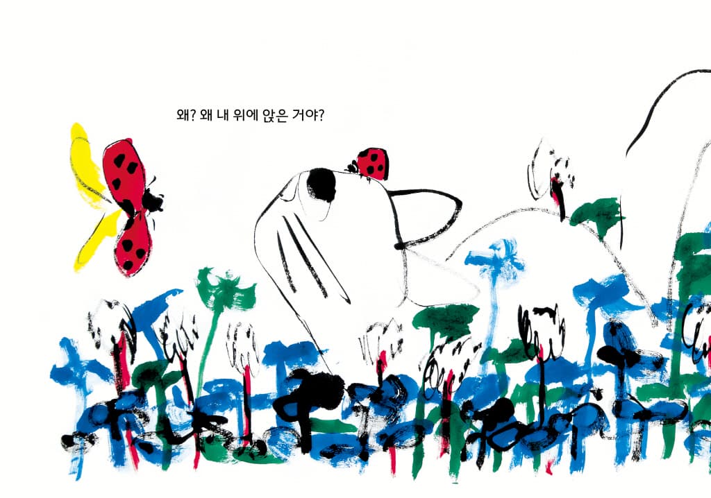 왜 좋은 걸까?