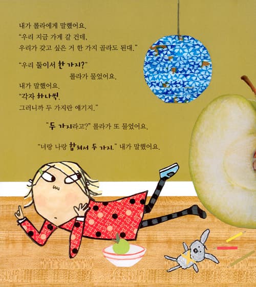 딱 하나 고를게