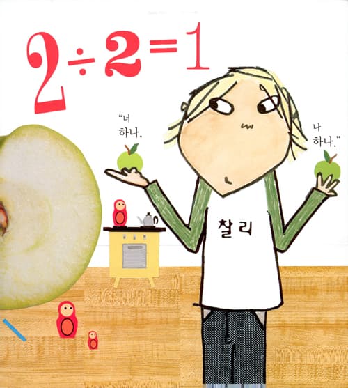 딱 하나 고를게