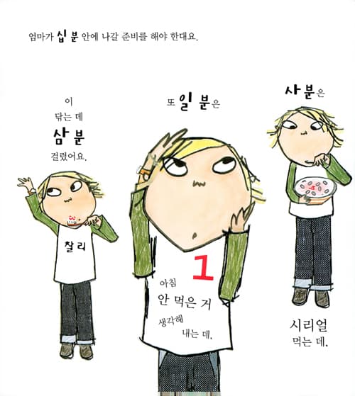 딱 하나 고를게