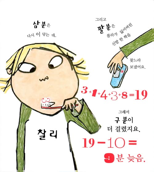 딱 하나 고를게