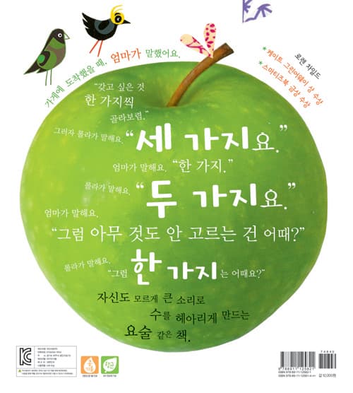딱 하나 고를게