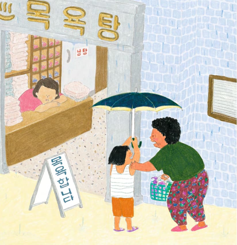 왜냐면