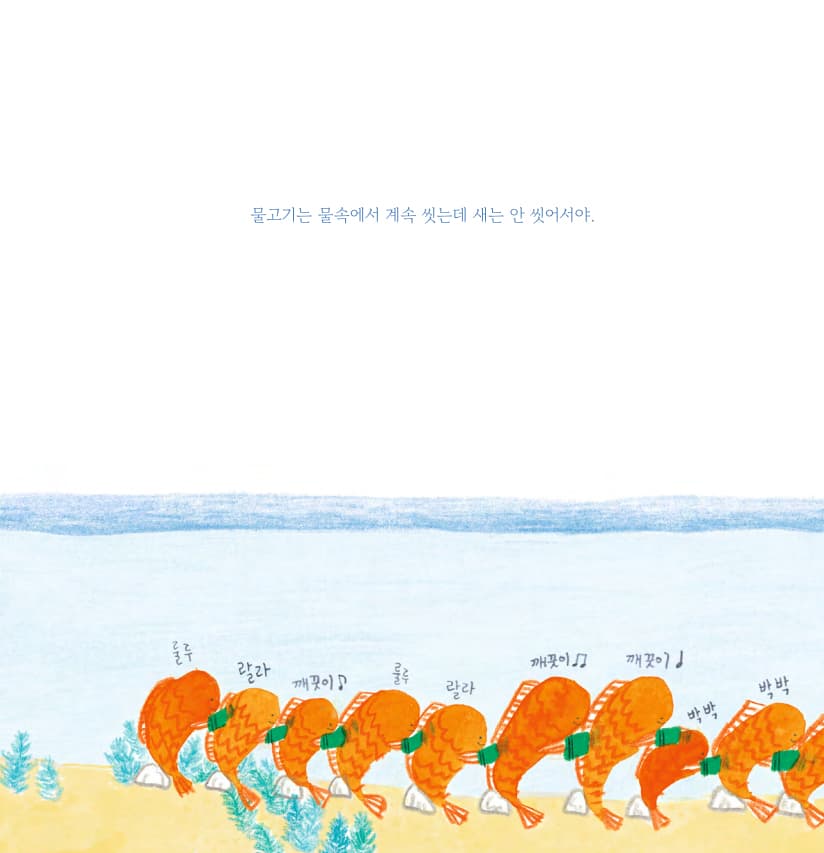 왜냐면