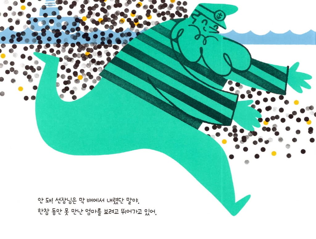 왱왱왱